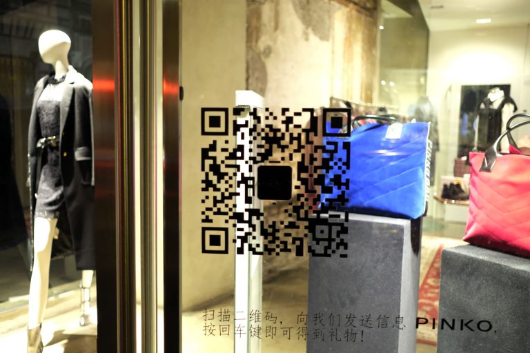 Antes que llegue a las redes